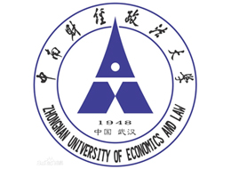 中南财经政法大学